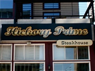 Hickory Prime Steakhouse