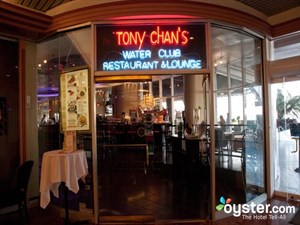 Tony Chan's Water Club