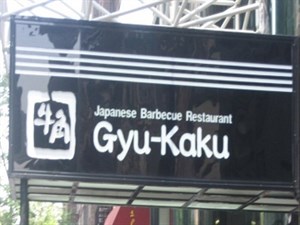 Gyu-Kaku Japanese BBQ