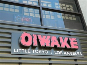 Oiwake