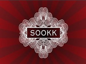 Sookk Restaurant