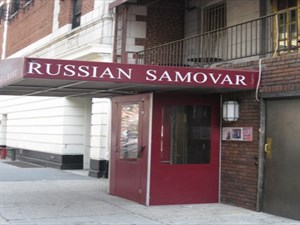 Russian Samovar