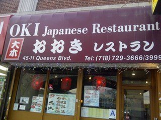 Oki Japanese