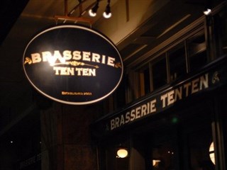 Brasserie Ten Ten