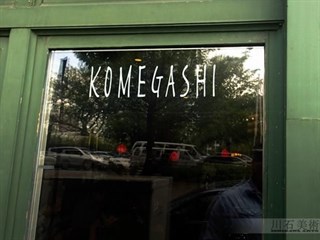 Komegashi Japanese Restaurant