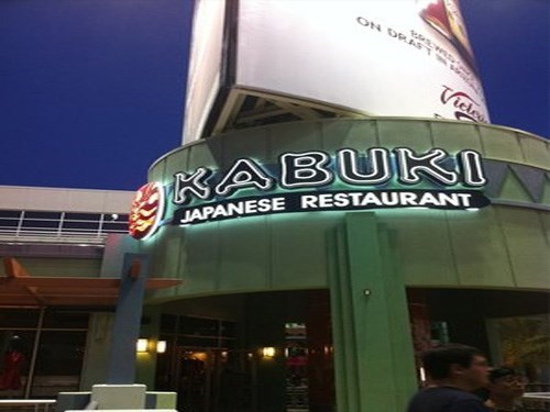 Kabuki Japanese Restaurant