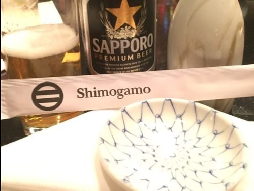 Shimogamo